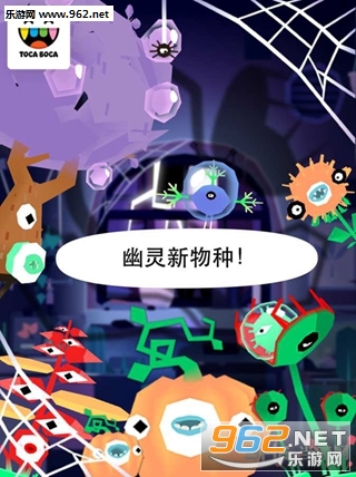 Toca Plants(ֲ��������׿��)v1.0��ͼ1