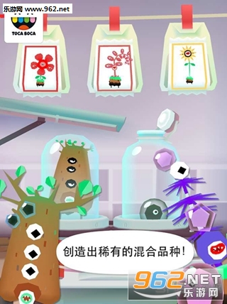 Toca Plants(ֲ��������׿��)v1.0��ͼ3