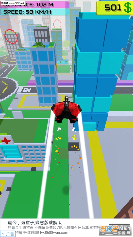 Flying Rider!(�ɳ���ʿ����)��ͼ2