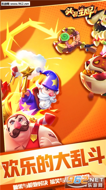 ͷ�����ƹٷ����ͼ4