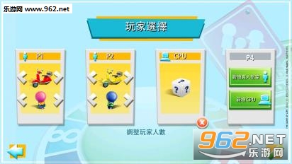 Game Of Life(游戏人生手机版)截图1