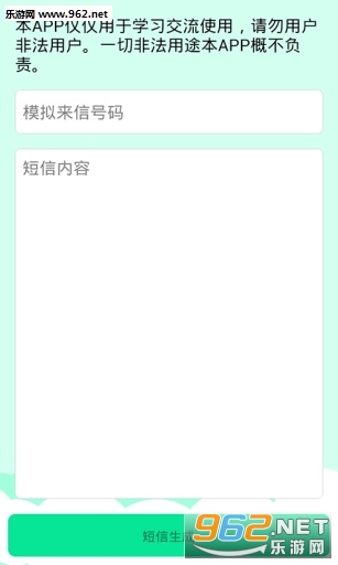 ����ģ������׿��v1.0��ͼ3