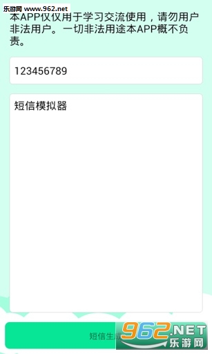 ����ģ������׿��v1.0��ͼ2