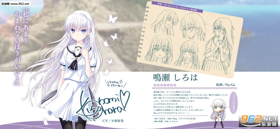 ���ޥݥ�(Summer Pockets�ֻ���)v1.0.1(���ޥݥ�)��ͼ0