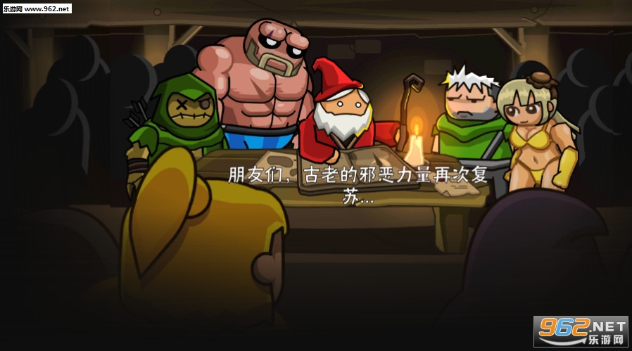 黑暗荒野2安卓版截图2