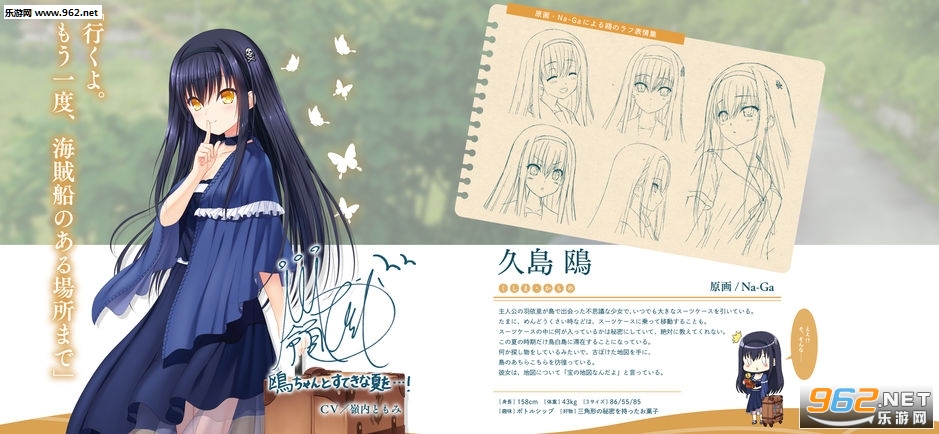 ���ޥݥ�(Summer Pockets�ֻ���)v1.0.1(���ޥݥ�)��ͼ2