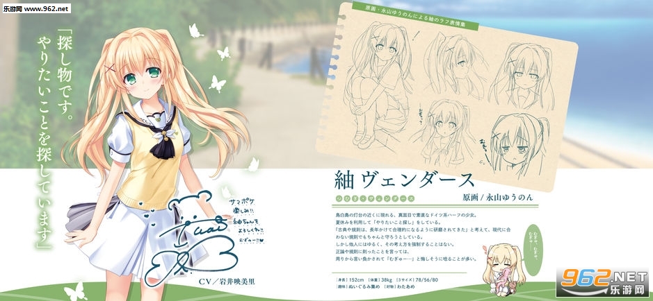 ���ޥݥ�(Summer Pockets�ֻ���)v1.0.1(���ޥݥ�)��ͼ3