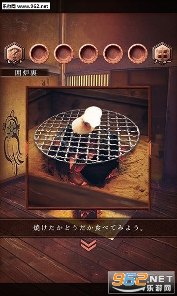 �椯�꤯����(������Ϸ���յ����갲׿��)��ͼ3