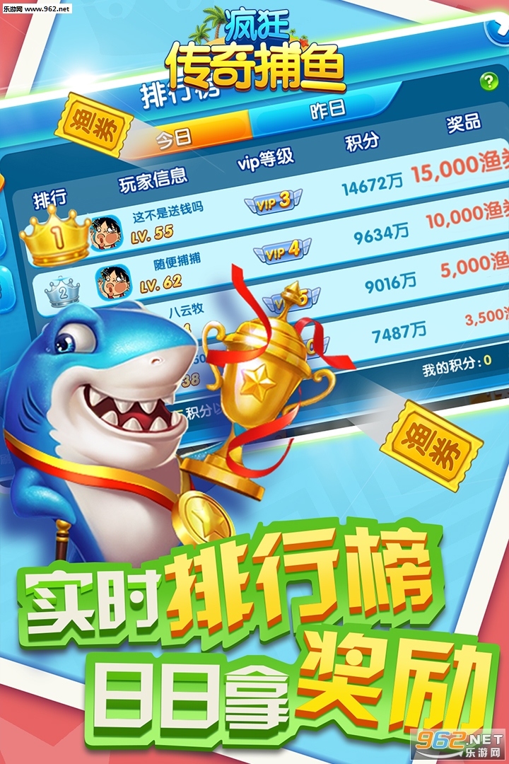����沶���ֻ����ͼ1