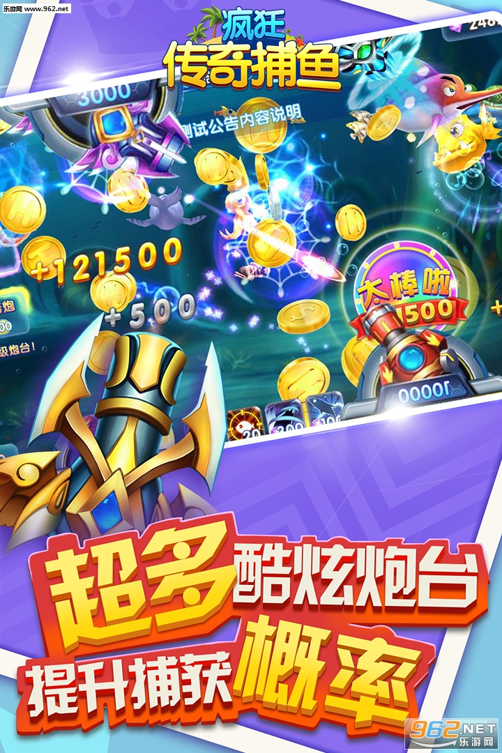 ����沶���ֻ����ͼ3