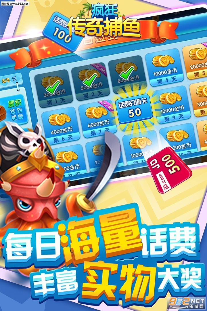 ����沶���ֻ����ͼ4