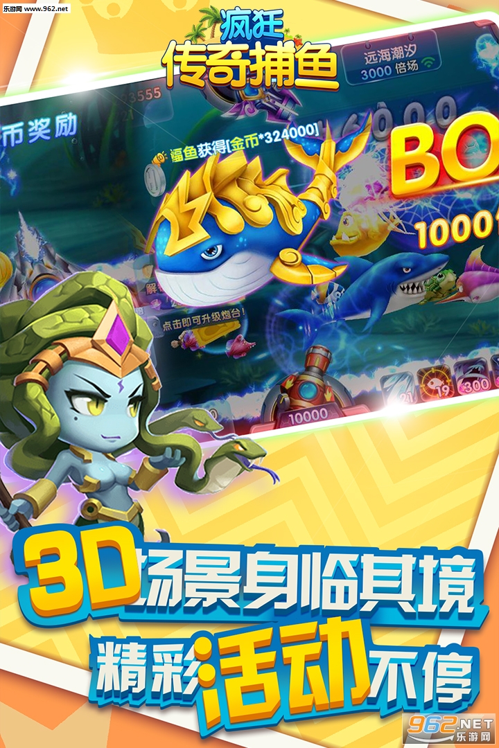 ����沶���ֻ����ͼ2