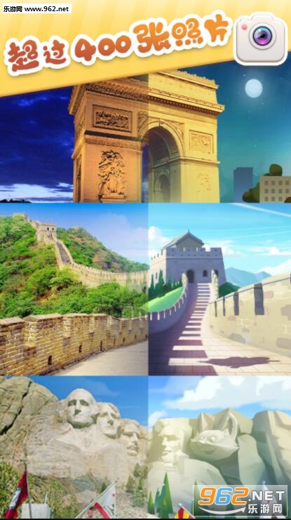 触碰世界安卓版截图1