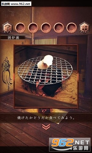 ゆく年くる年(逃脱游戏悠哉的新年官方版)截图2