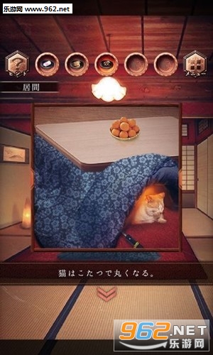 ゆく年くる年(逃脱游戏悠哉的新年官方版)截图1