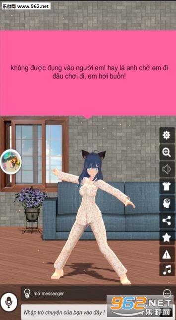 ��������3DVirtual lover 3D��Ϸ��ͼ3