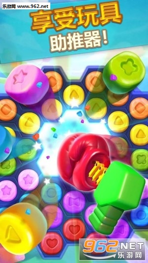 ����ɶ�Toy Party��׿��v1.9.6��ͼ2