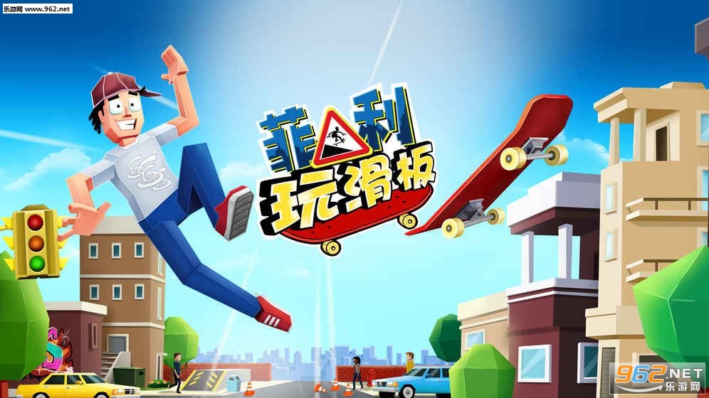 Faily Skater(�����滬������)v3.1��ͼ0