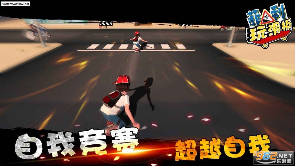 Faily Skater(�����滬������)v3.1��ͼ1
