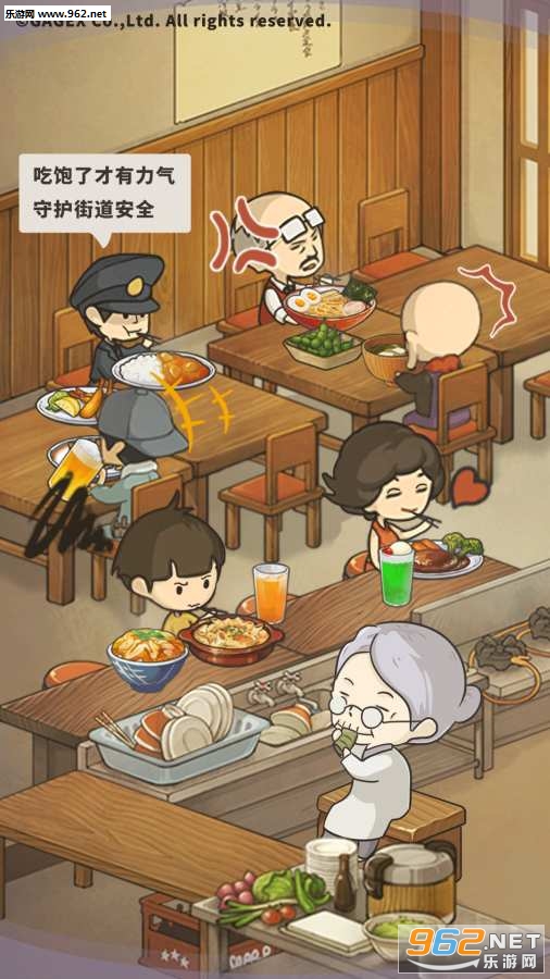 众多回忆的食堂故事安卓版截图2