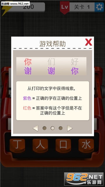 ��ʴ�ʦ��׿��v1.0��ͼ1