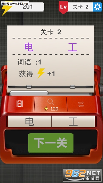 ��ʴ�ʦ��׿��v1.0��ͼ4