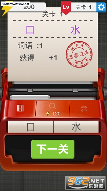 ��ʴ�ʦ��׿��v1.0��ͼ3