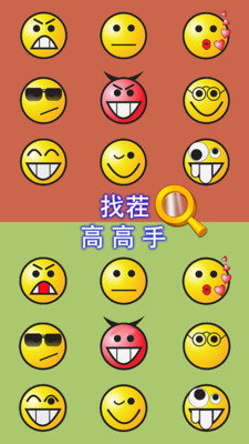 �Ҳ�߸��ְ�׿���ͼ0