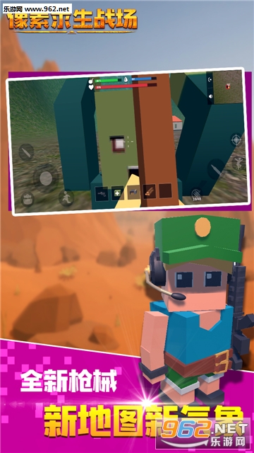 ��������ս����׿���ͼ1