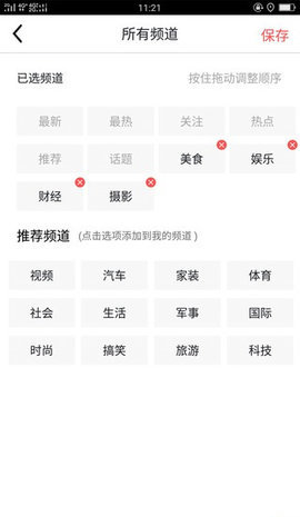 ����С��appv1.0.3 ��׿���ͼ1