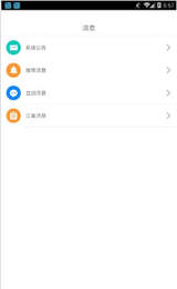 δ֪��s app��ͼ0