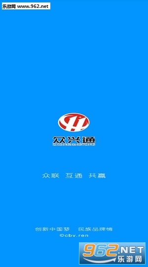 ����ͨappv2.3.3 ��׿���ͼ1