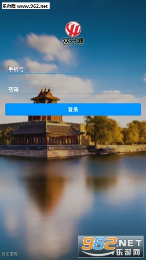 ����ͨappv2.3.3 ��׿���ͼ0