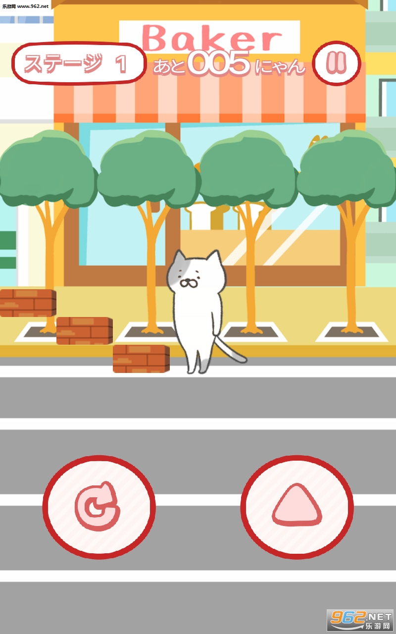 猫咪阶梯安卓版截图1