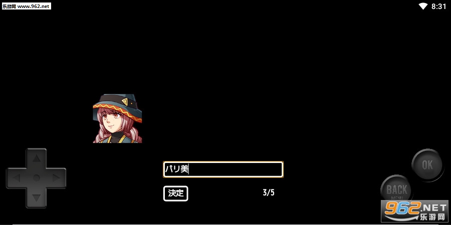 前衛的なクソゲーRPGⅡ(前卫的RPG2官方版)截图2