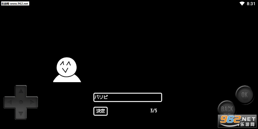 前衛的なクソゲーRPGⅡ(前卫的RPG2官方版)截图1