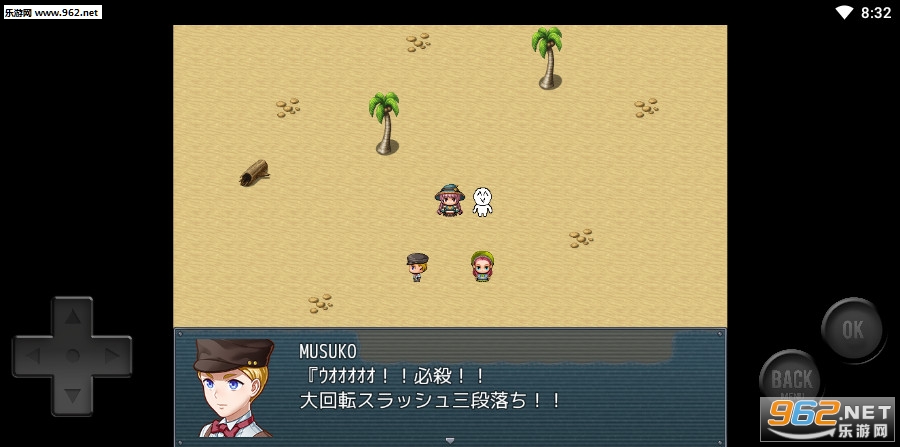前衛的なクソゲーRPGⅡ(前卫的RPG2官方版)截图3