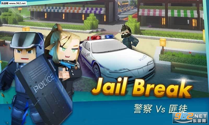 Blockman GO(来吧方块侠游戏)截图2