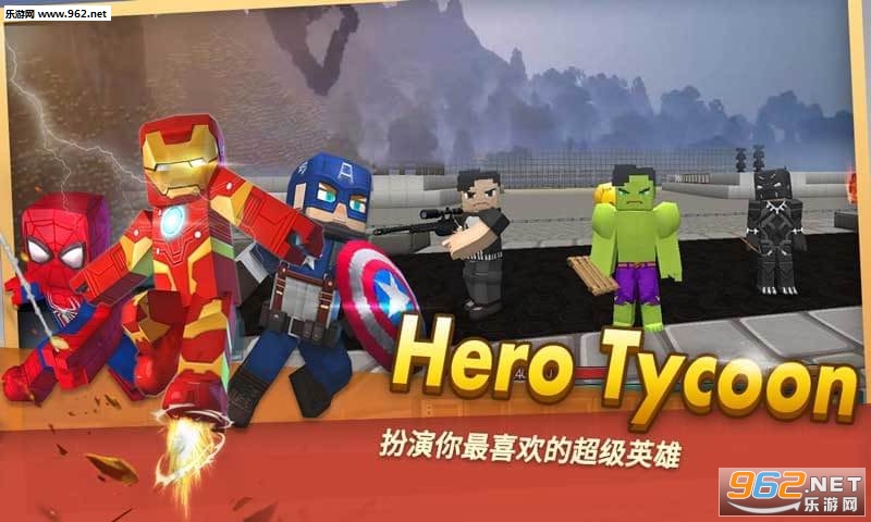 Blockman GO(来吧方块侠游戏)截图3