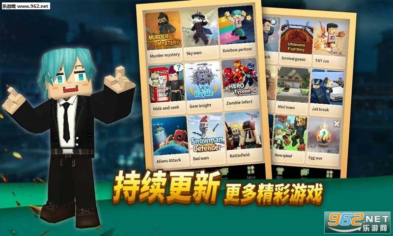Blockman GO(来吧方块侠游戏)截图4
