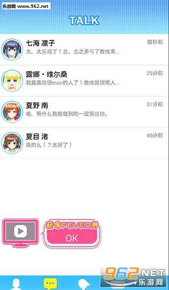 �庣ѧ԰ˮӾ����׿��v1.01��ͼ0