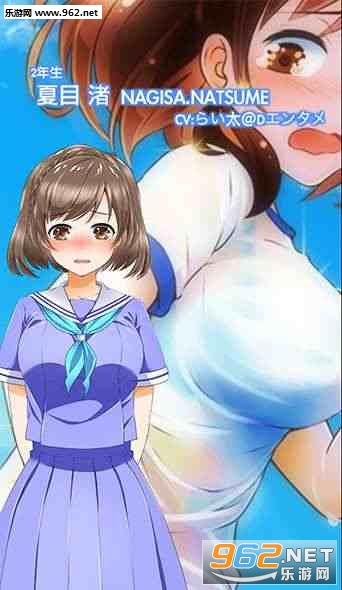 �庣ѧ԰ˮӾ����׿��v1.01��ͼ3
