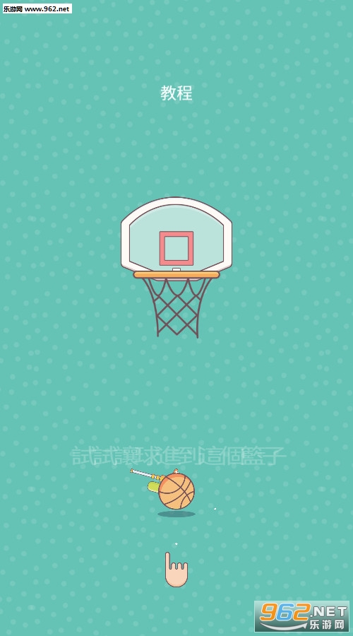 Shooting Hoops��׿��v1.0��ͼ1