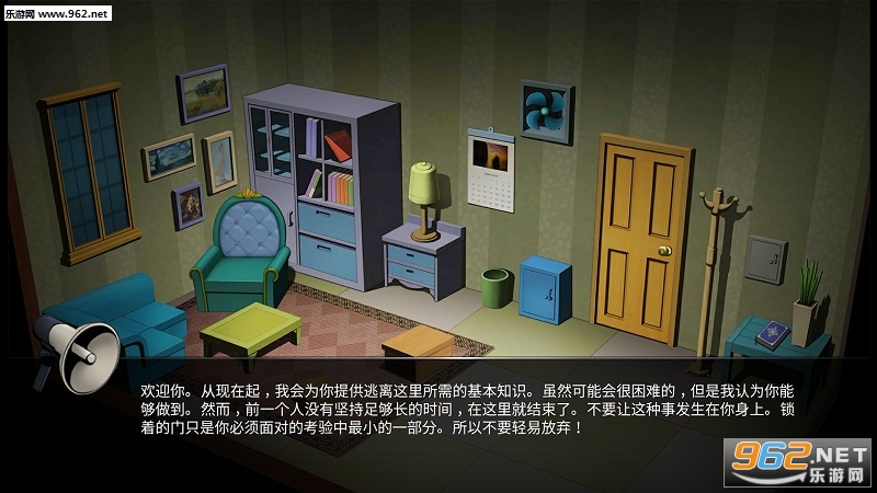 密室逃脱13个拼图室游戏截图0
