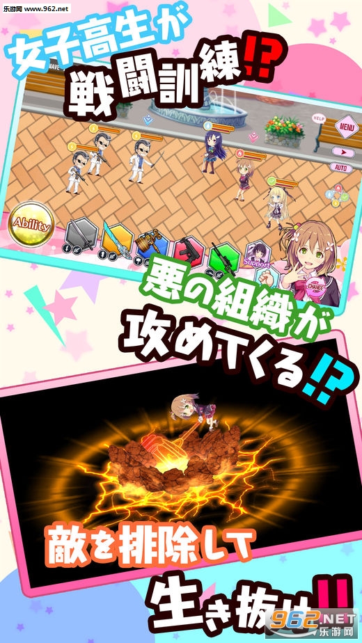まだめ(Murder Maiden安卓版)截图3