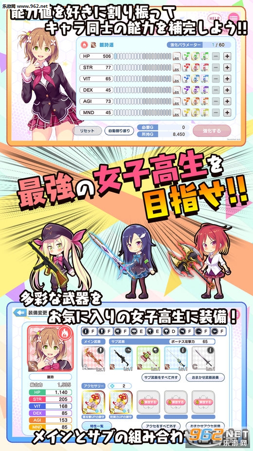 まだめ(Murder Maiden安卓版)截图4