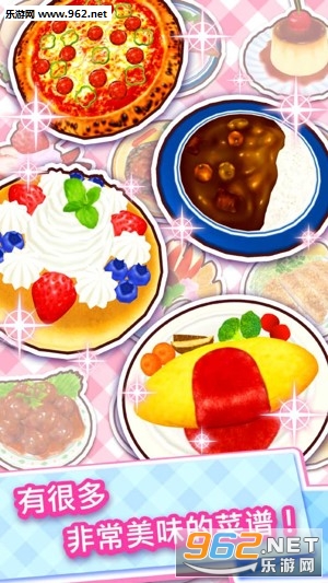 CookingMama(�������谲׿���°�)v1.43.1��ͼ3