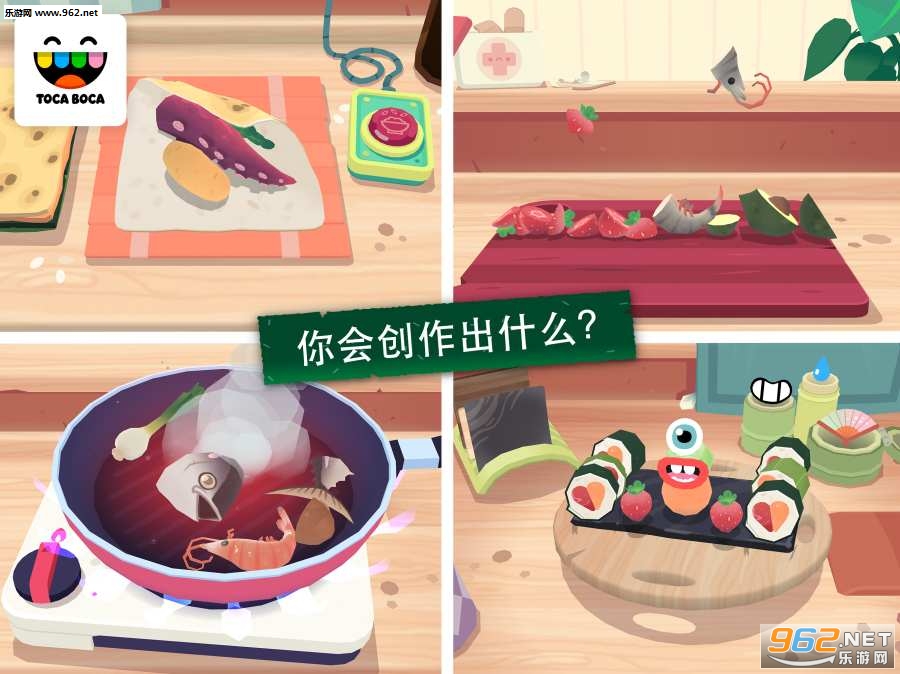 kitchen sushi��Ϸ��ͼ1