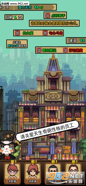 怪奇小店圣诞行动游戏截图3