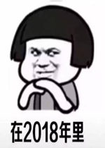 2018��ʲô����ĵط������
